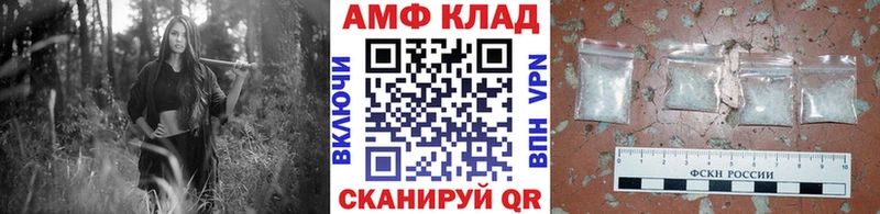 купить наркотик Прокопьевск МЕТАМФЕТАМИН витя