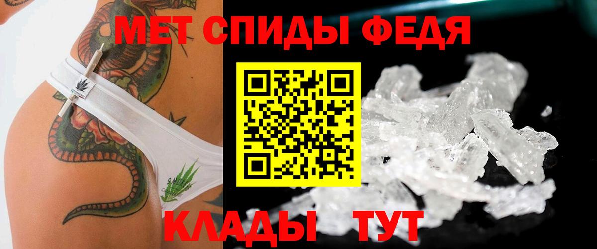 Первитин витя  Первитин витя  Прокопьевск  Вход с VPN 