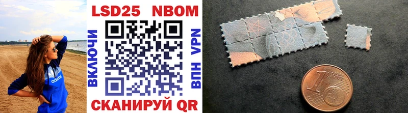 Марки N-bome 1,5мг  Прокопьевск 