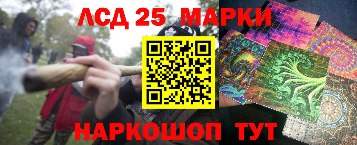 Марки 25I-NBOMe 1,8мг  Вход с VPN  Прокопьевск 
