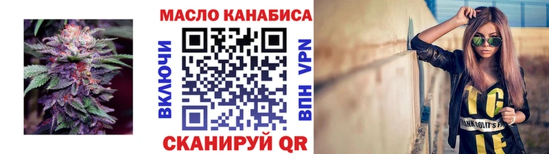 где продают Прокопьевск MEGA tor Дистиллят ТГК THC oil