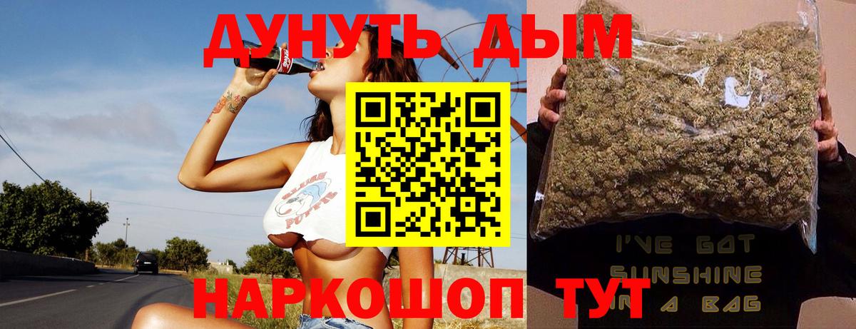 Канабис семена  Каннабис AK-47  Вход с VPN  Прокопьевск 