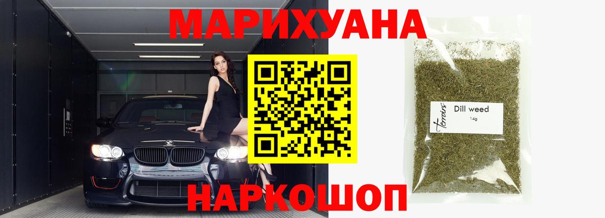 Меф Прокопьевск